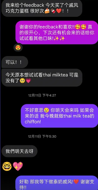 Chocolate Chiffon Box customer review