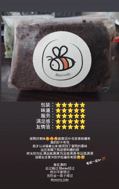 Chocolate Chiffon Box customer review