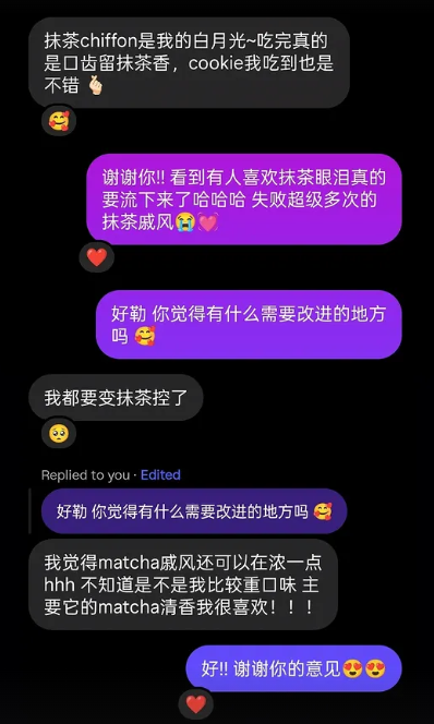 Matcha Chiffon Box customer review