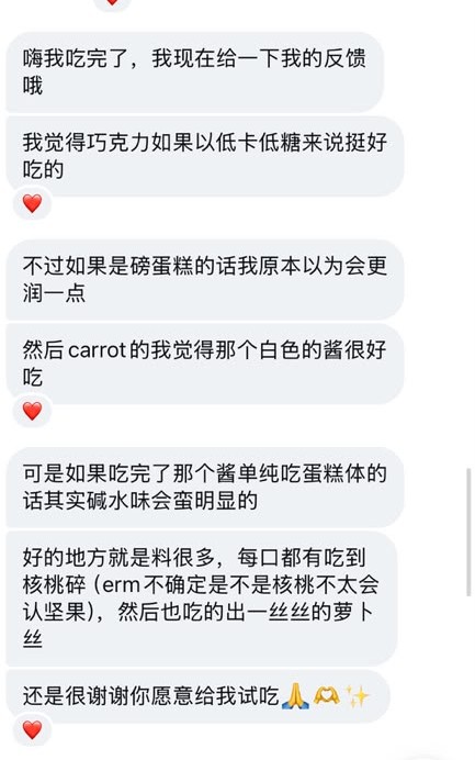 Carrot Pound Cake customer review