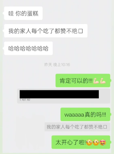 Beeverly customer review