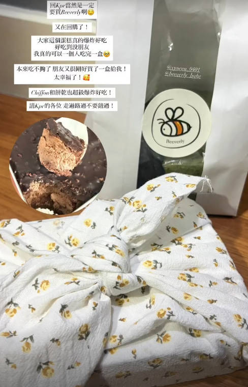 Triple Chocolate Bento customer review